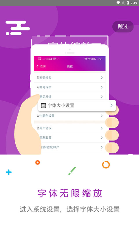 一级建造师机电工程题库app