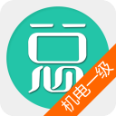 一级建造师机电工程题库app