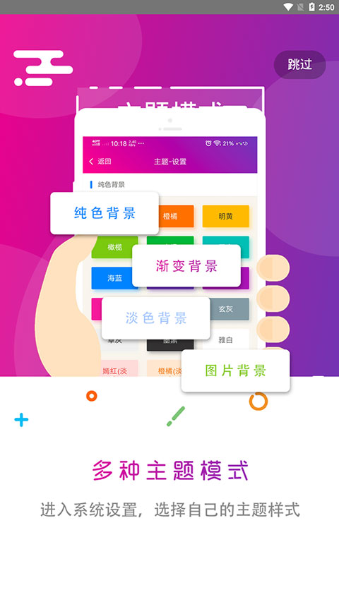 一级建造师机电工程题库app