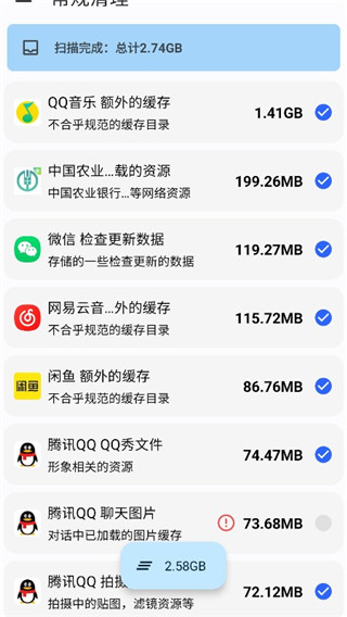 清浊app