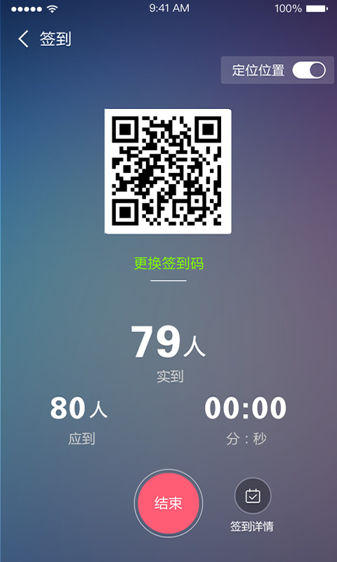 优慕课在线教育平台app最新版