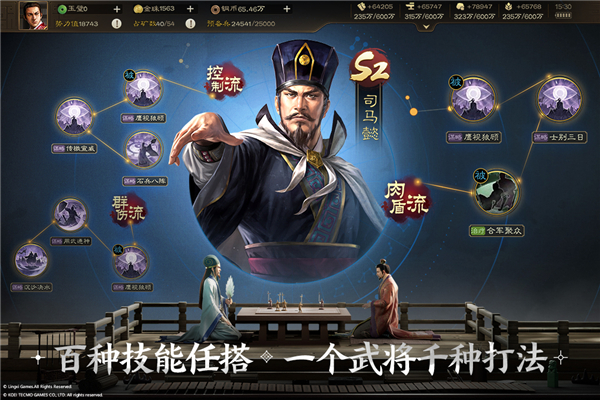 三国志战棋版海外服官方版