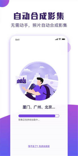 POCO卡点app