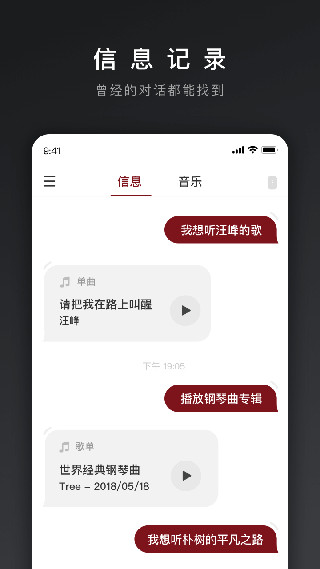 网易三音App