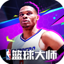 NBA篮球大师哔哩哔哩版