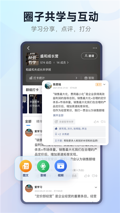 小行动app