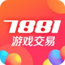 7881游戏交易平台手机版