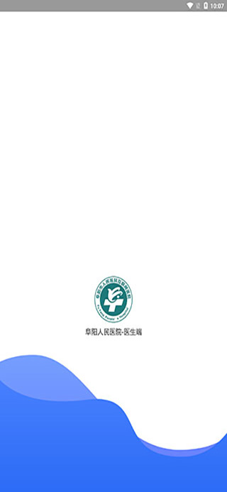 阜阳市人民医院互联网医院app