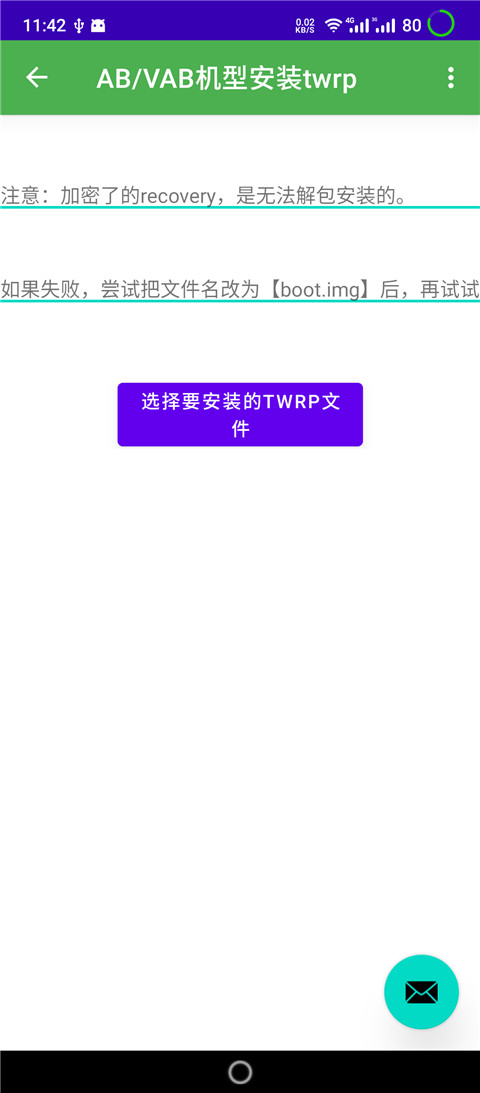 多系统工具箱app