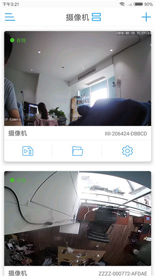 CamHipro监控摄像头app