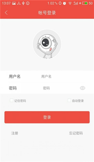 雄迈看看app