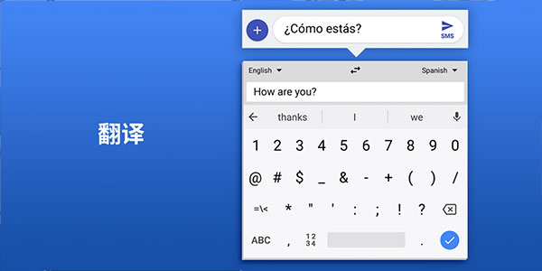 Gboard Google 键盘App