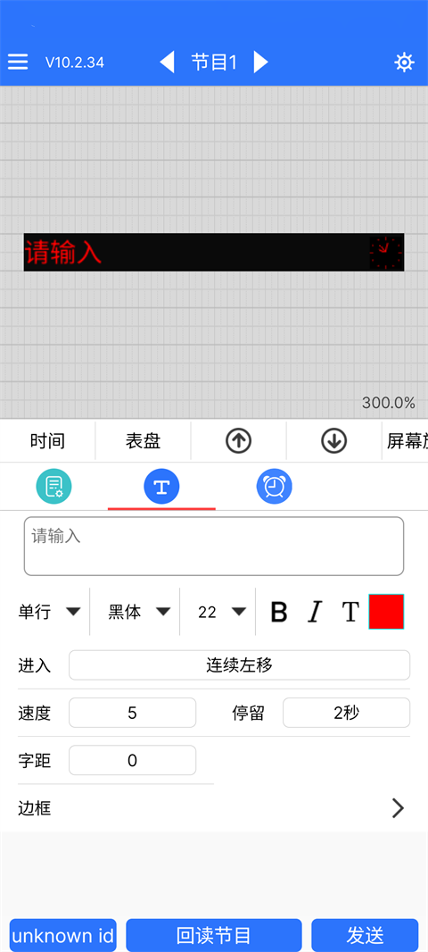 led魔宝app官方最新版