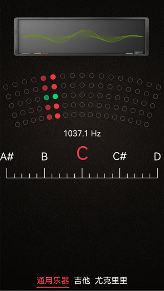 小熊调音器app官方版最新版