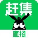 赶集找工作app官方版