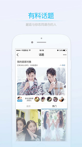 莱西信息港官方版app