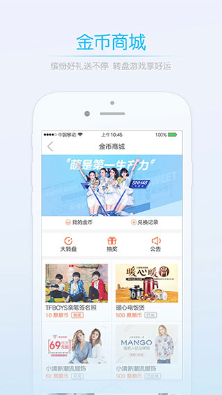 莱西信息港官方版app