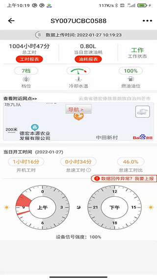 易维讯app