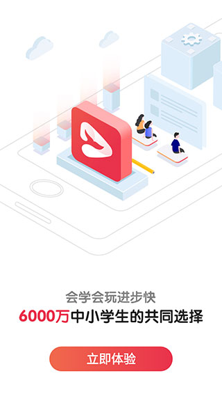 锦书在线app