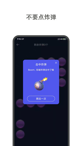 大转盘小决定app