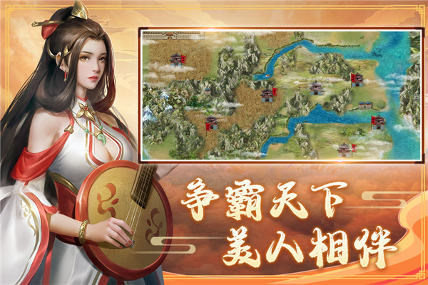 三国戏赵云传百度版