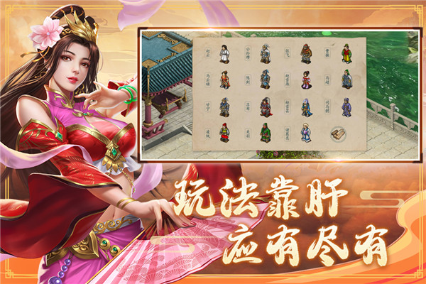 三国戏赵云传百度版