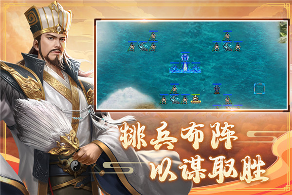 三国戏赵云传百度版