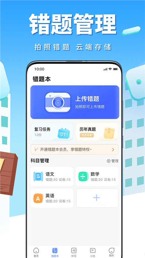 牛蛙圈app