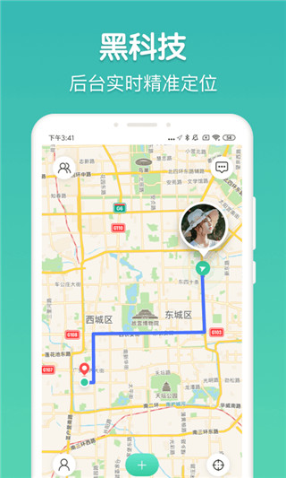 时刻守护app