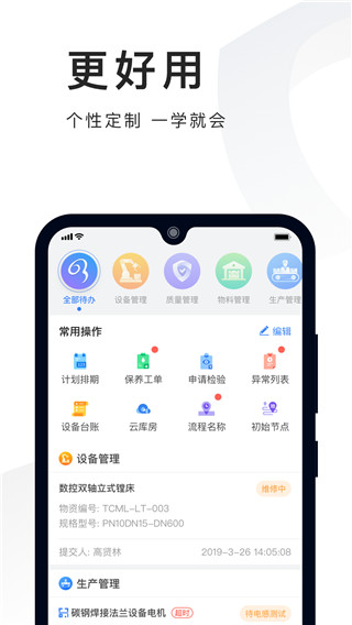 必择app