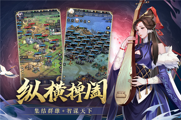 神将三国百度版