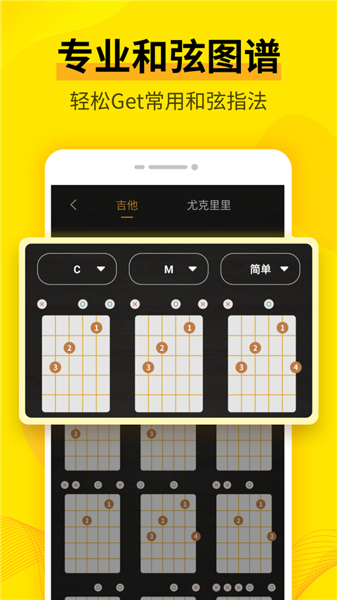 调音器Cat app