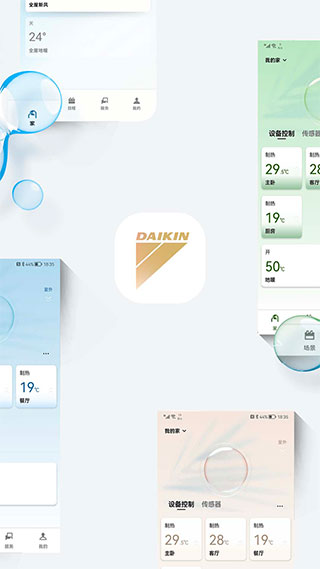 金制空气app