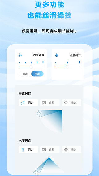 金制空气app