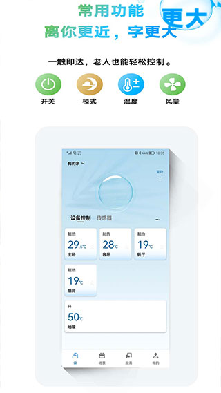 金制空气app