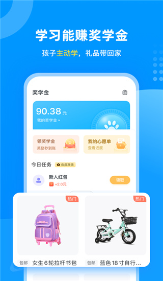 学宝app