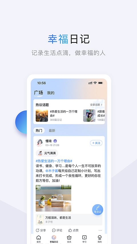 十点读书app