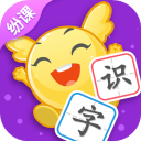 纷课阅读识字app