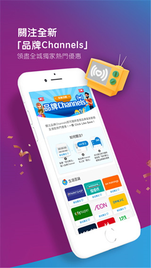 支付宝香港版app(AlipayHK)