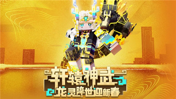 我的世界oppo手机版