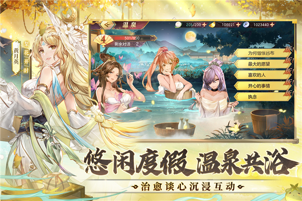 三国志幻想大陆taptap版