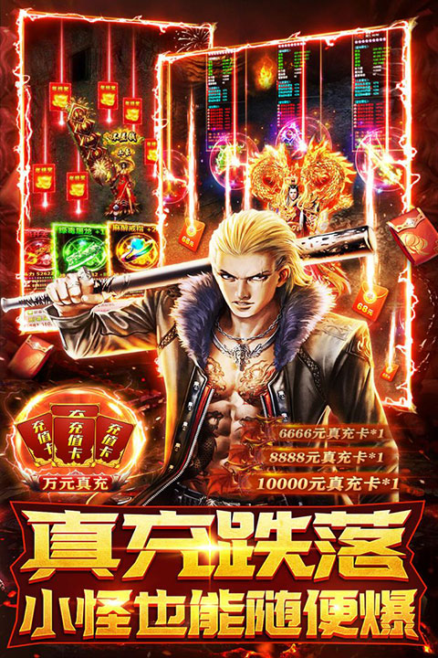 摸金校尉之伏魔殿折扣版