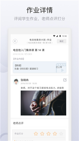 哆来学app