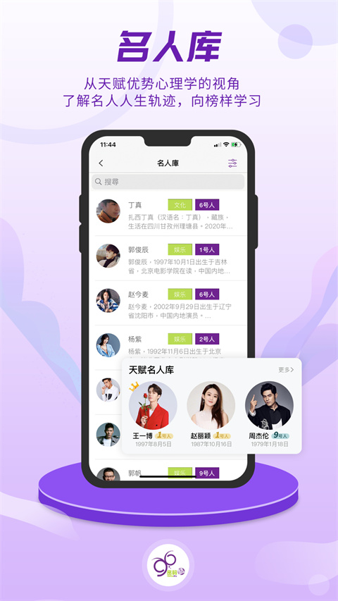 密码酷app