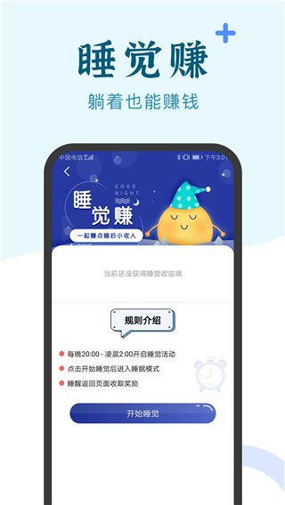 兼职小鱼app