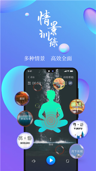 7动凯格尔运动app