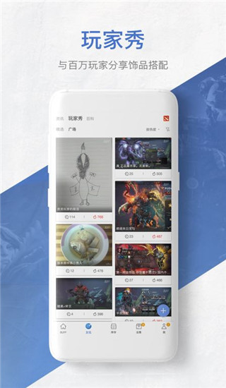 网易BUFFapp