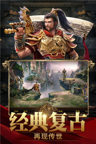 斩魔无双满V版