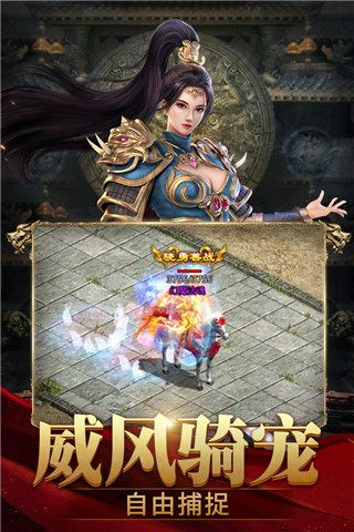 斩魔无双满V版