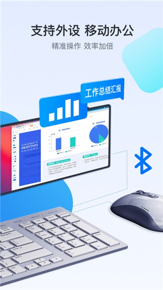 todesk远程控制app